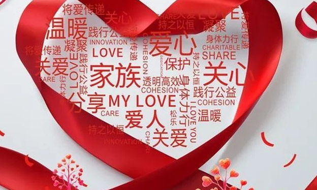 假慈善机构:如何识别骗局并保护你的捐款